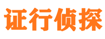 邗江侦探公司